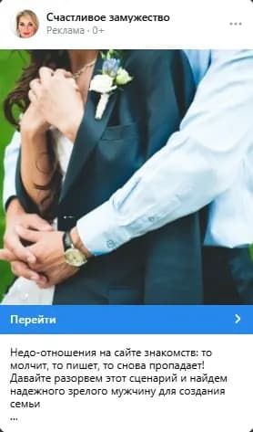 Рекламный креатив 1