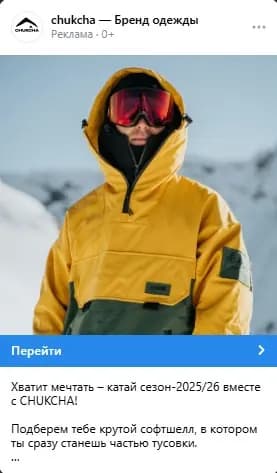 Рекламный креатив 7