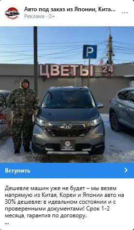 Рекламный креатив 9