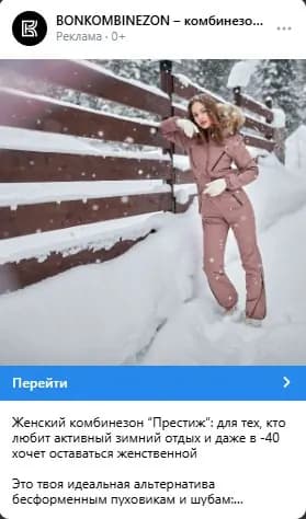 Рекламный креатив 12