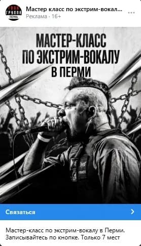 Рекламный креатив 1