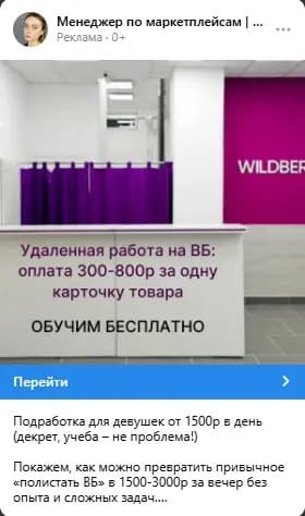 Рекламный креатив 5