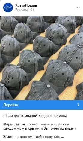 Рекламный креатив 9